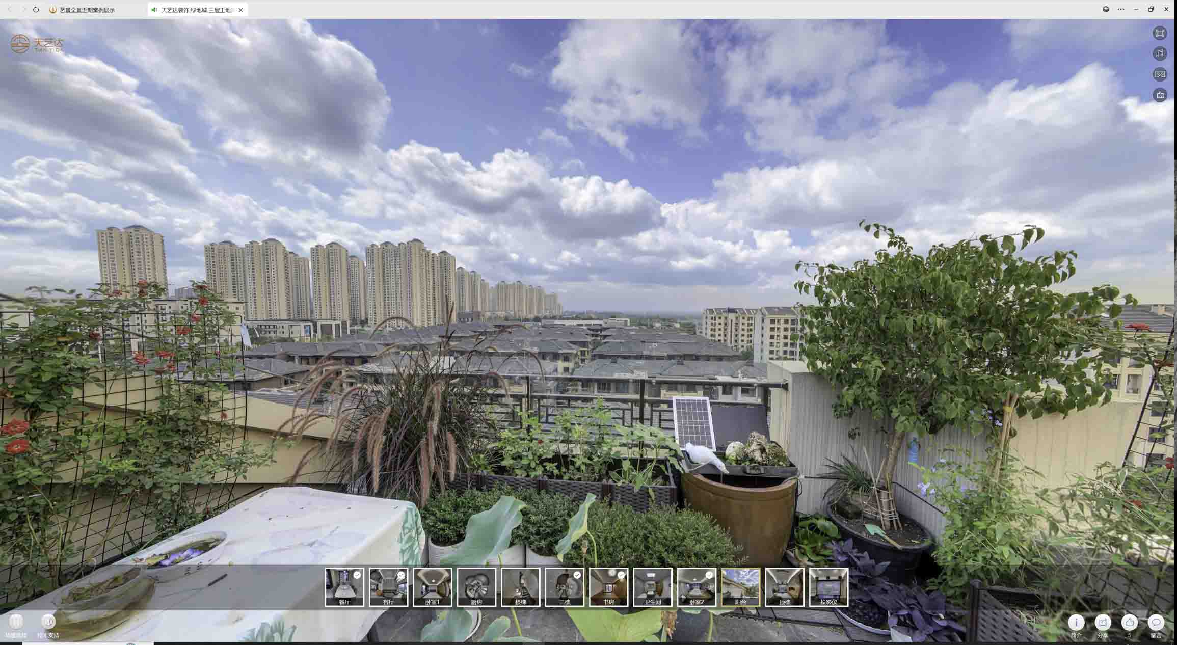 南木林喻德江陶瓷馆